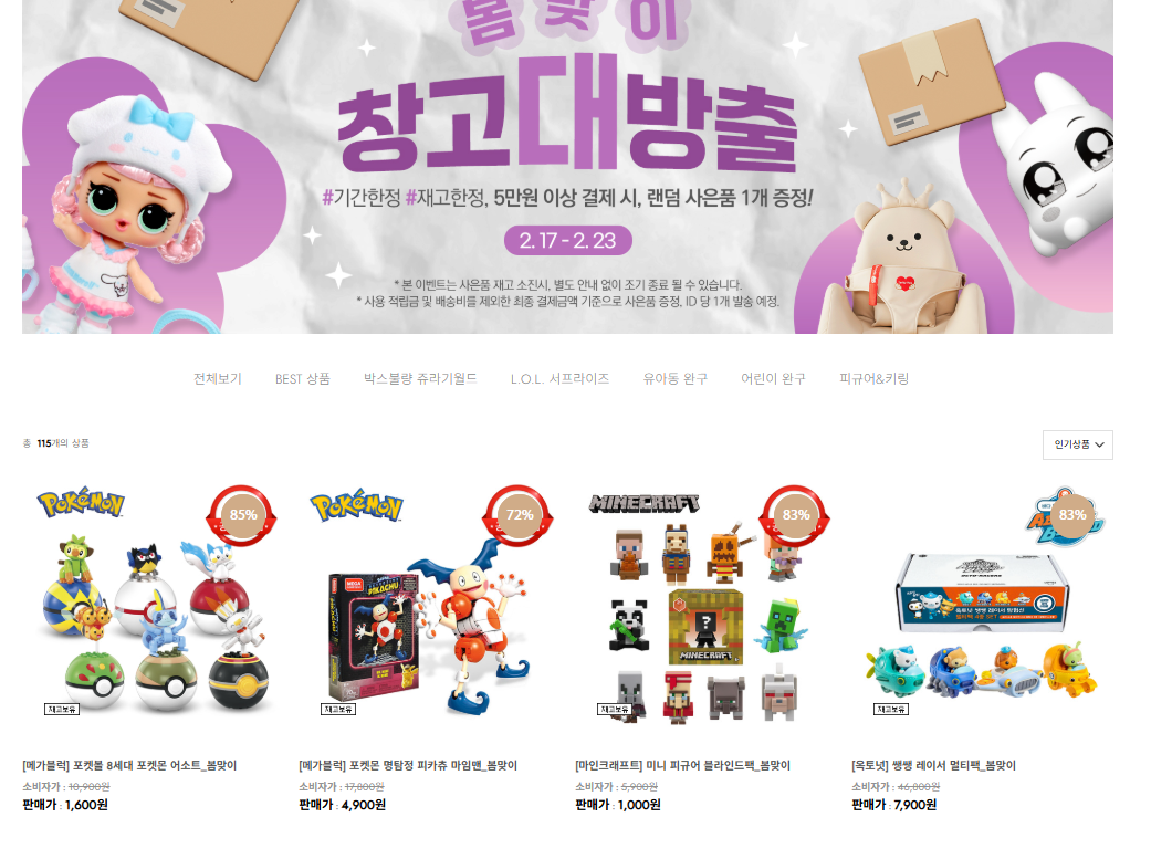 스크린샷 2025-02-17 115946.png